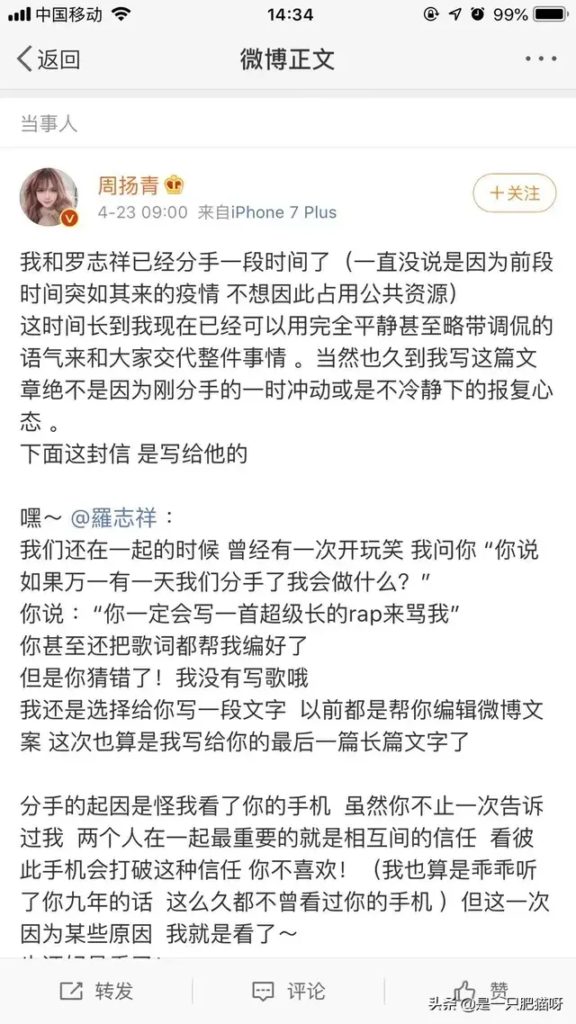 最近圈内疯传的娱乐圈421文档 娱乐圈的内幕都在这里了  -图4