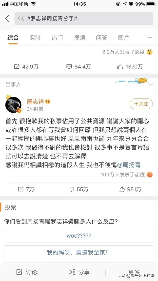 最近圈内疯传的娱乐圈421文档 娱乐圈的内幕都在这里了  -图5