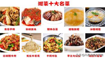 中餐分几大菜系？各大菜系代表菜有哪些？全国各地年夜饭名菜大全  -图2