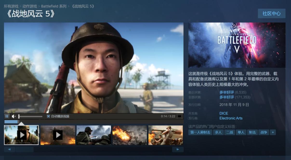 Battlefield 5战地5下载+注册+安装一站式教学  -图5