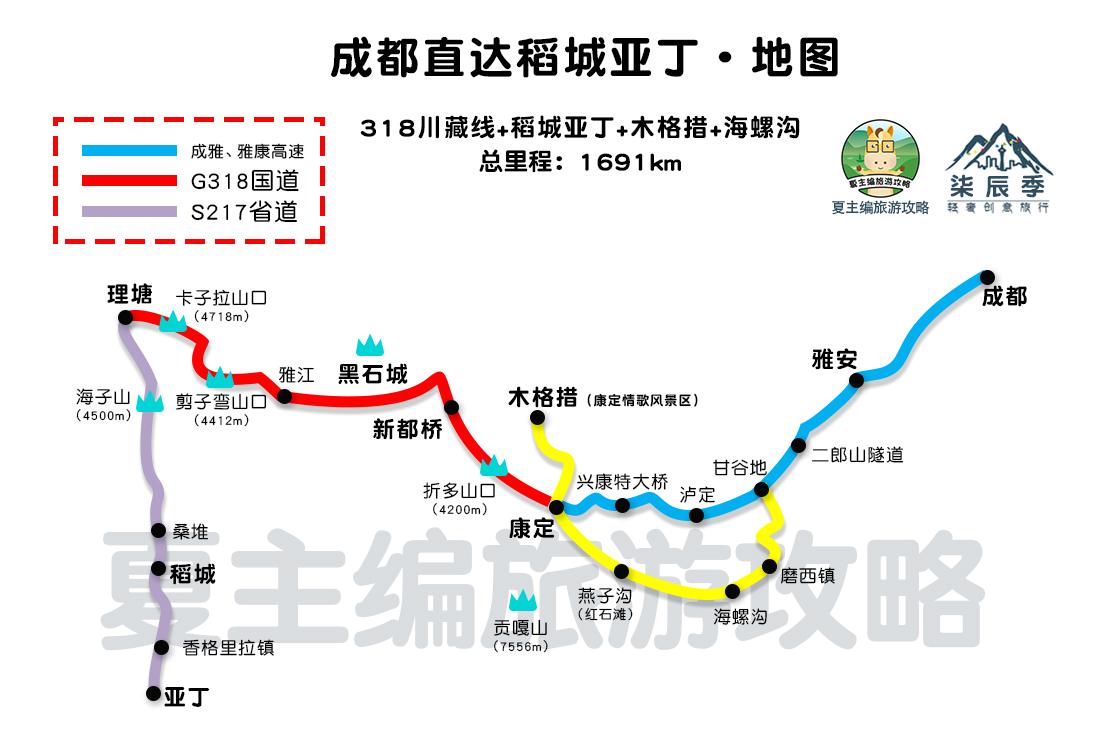 稻城亚丁最佳旅游时间：每年仅15天，去错季节如踏入“烂泥坑”？  -图6