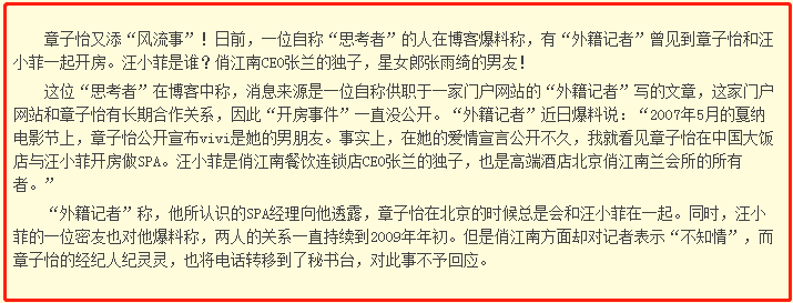 大S汪小菲十年情断，矛盾源头是为钱？张兰：汪小菲终于解脱了  -图18