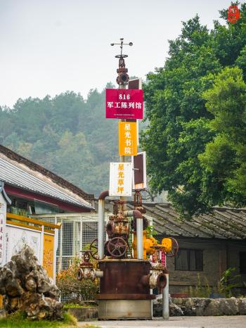 重庆涪陵一日游：走进武陵山大裂谷、探秘816遗址、夜游两江美景  -图11