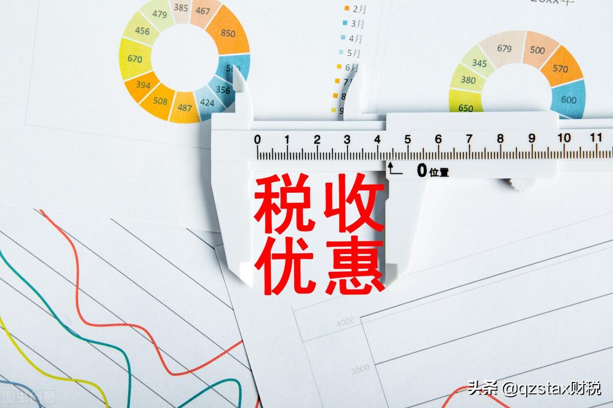 个体户可以不交税吗？个体工商户几大误区，帮你“避雷”！节税？  -图3