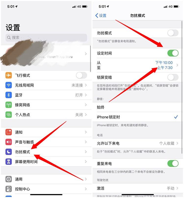 手机锁屏显示天气预报可不只安卓有，iPhone也能显示！太实用了吧  -图2