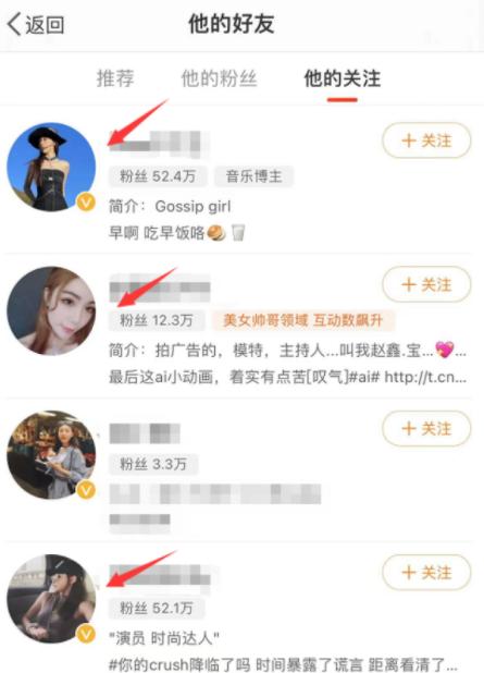 曝张嘉倪已离完婚！知名娱记称买超的确是好父亲，女方难留下孩子  -图3