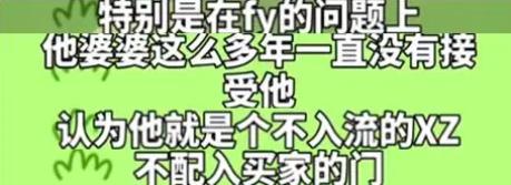 曝张嘉倪已离完婚！知名娱记称买超的确是好父亲，女方难留下孩子  -图7