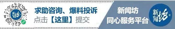 上海最新通告！这项知名赛事来啦，这些道路将交通管制↗  -图1