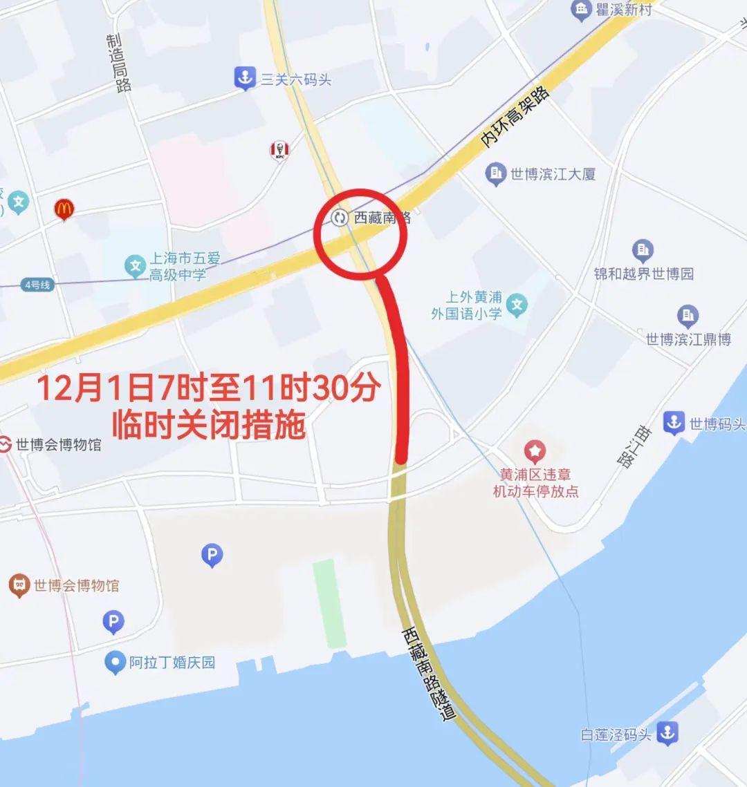 上海最新通告！这项知名赛事来啦，这些道路将交通管制↗  -图11