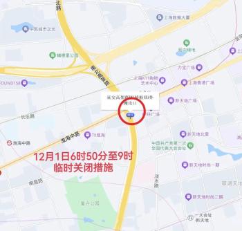 上海最新通告！这项知名赛事来啦，这些道路将交通管制↗  -图10