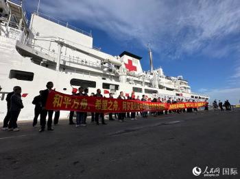 中国海军“和平方舟”号医院船技术停靠阿尔及利亚  -图3