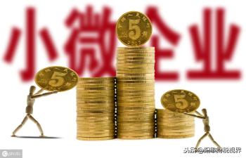 个体工商户税前利润100万元，可以节税28.45万元  -图2