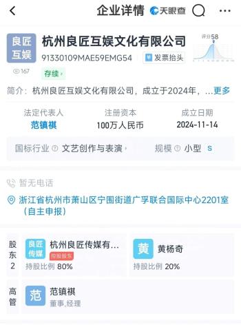 听泉赏宝自己做品牌，一个月赚了2500万，挡都挡不住  -图5