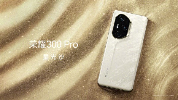 荣耀300 Pro爆料：骁龙8 Gen3+1.5K屏+100W快充  -图1