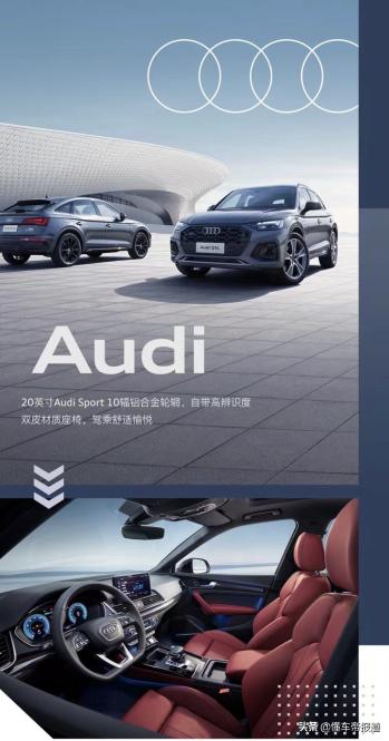 新车 | 售23.3万元起，奥迪A3、A4L、Q5L轿跑进享人生版上市  -图3