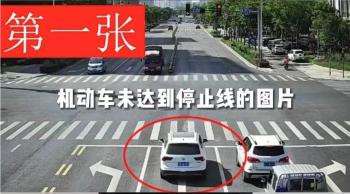 开车“误闯红灯”别倒车，交警支招：2种方法既安全又能降低处罚  -图2