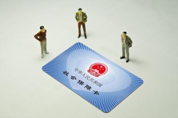 社保新规定出台，断缴以后还能补缴吗？以后一律这样处理  -图4