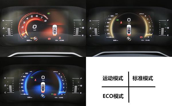 吉利远景X6首试：家用SUV，选成熟产品还是新车型？  -图5