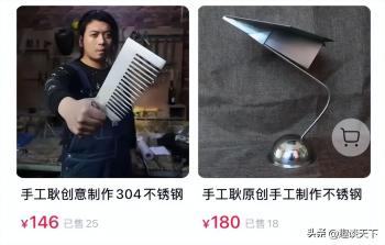 网红“手工耿”停更5个月后发新作，做了一根“大慈大悲钓鱼竿”  -图6