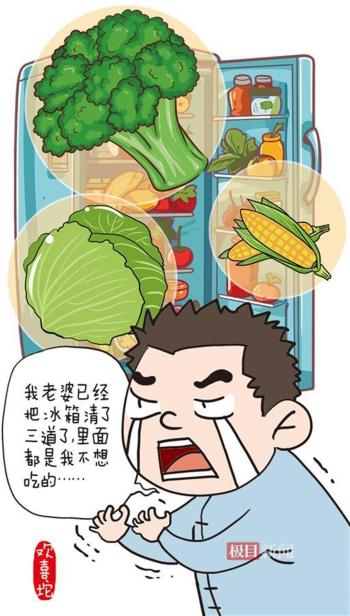 又出来了个抗炎饮食？我太难了，到底应该么样吃啊！  -图3