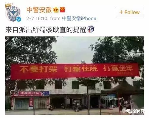 别人先动手打我，我还手，难道不是正当防卫吗？  -图4