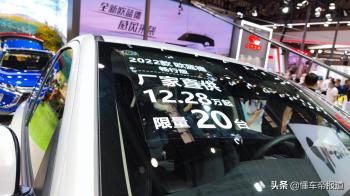 新车 | 售价12.28万元，广汽三菱2022款欧蓝德畅行版上市，限量20辆  -图3