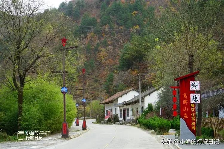 西安秦岭赏秋一日游推荐，景美路好车少，串联2座古镇，自驾超棒  -图6