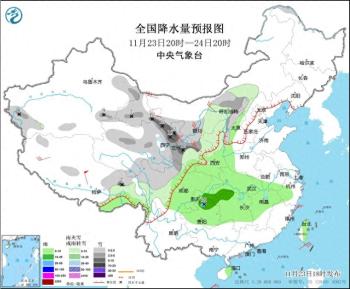 天气预报11月23日~24日：降雪降雨齐上阵，寒风凛冽  -图1