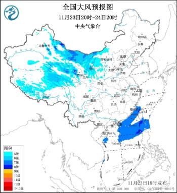 天气预报11月23日~24日：降雪降雨齐上阵，寒风凛冽  -图2