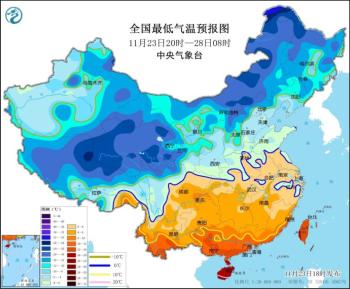 天气预报11月23日~24日：降雪降雨齐上阵，寒风凛冽  -图3