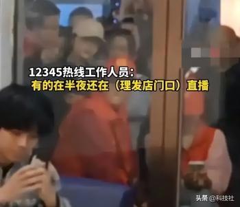 晓华热度骤降，门口摊位空荡不再热闹，本人回应：已经做好准备  -图7