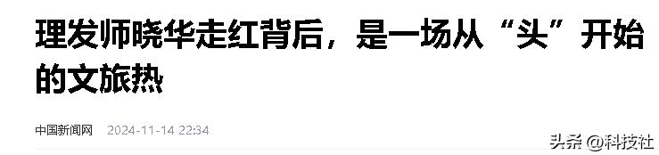 晓华热度骤降，门口摊位空荡不再热闹，本人回应：已经做好准备  -图12