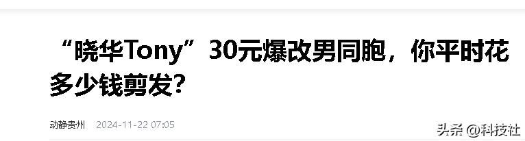 晓华热度骤降，门口摊位空荡不再热闹，本人回应：已经做好准备  -图13