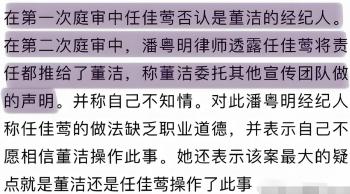 多年过去仍旧没明白，不留余力信任她的潘粤明，董洁为何要伤害？  -图24