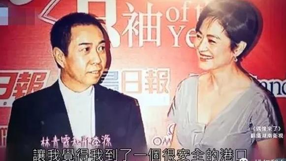 人间绝色林青霞，老公邢李原却是二婚龅牙，除了有钱还有啥魅力？  -图5