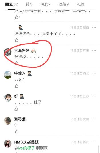 张艺兴演唱会舞蹈动作被批含性暗示！粉丝无奈回应：低俗辣眼睛！  -图5