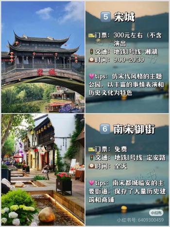 第一次去杭州旅游，收藏这份攻略，9大必去景点  -图4