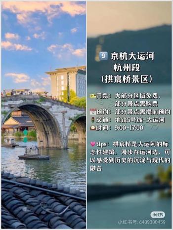 第一次去杭州旅游，收藏这份攻略，9大必去景点  -图6