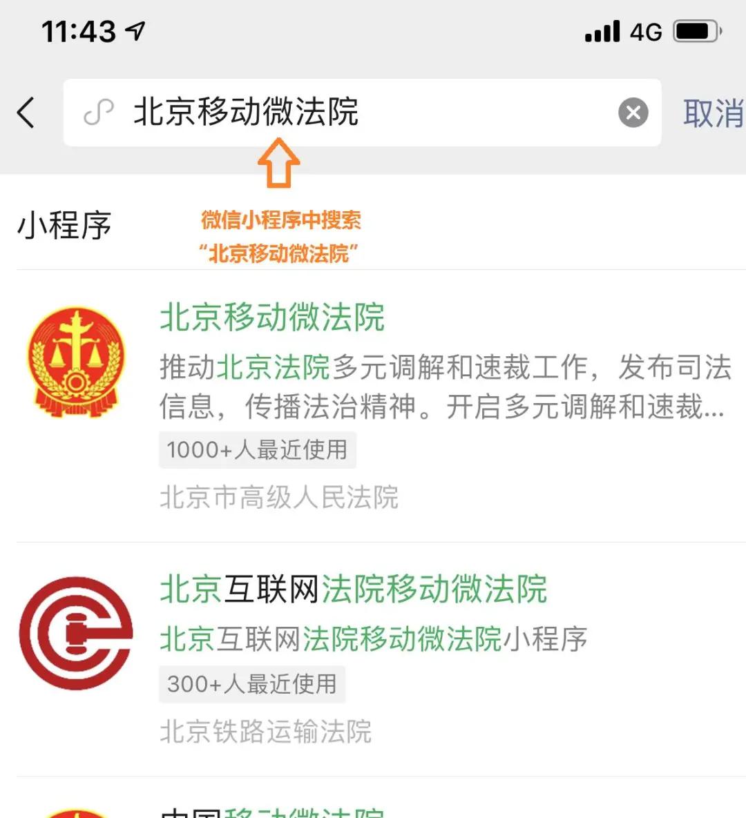 我为群众办实事 | 线上查阅电子诉讼档案全流程指南来了！  -图2