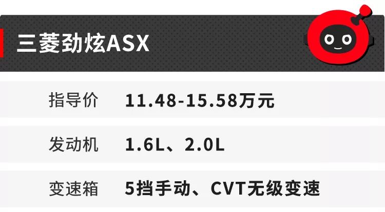 别说没钱买合资SUV！这8台都是10万出头，总有一台适合你  -图10