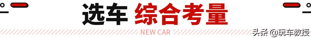 售30万！史上最长的长城 派！7米长车身空间够不够你用？  -图13