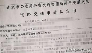 拿了事故认定书交警就不管了吗？交警为什么着急签责任认定书？  -图2