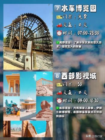 兰州必去十大景点！新手必看！附旅游攻略  -图5