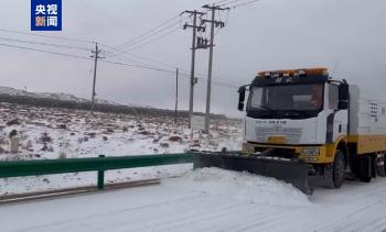 冷҉冷҉冷҉ ~寒潮、暴雪、大风来袭……青海多地预警  -图2