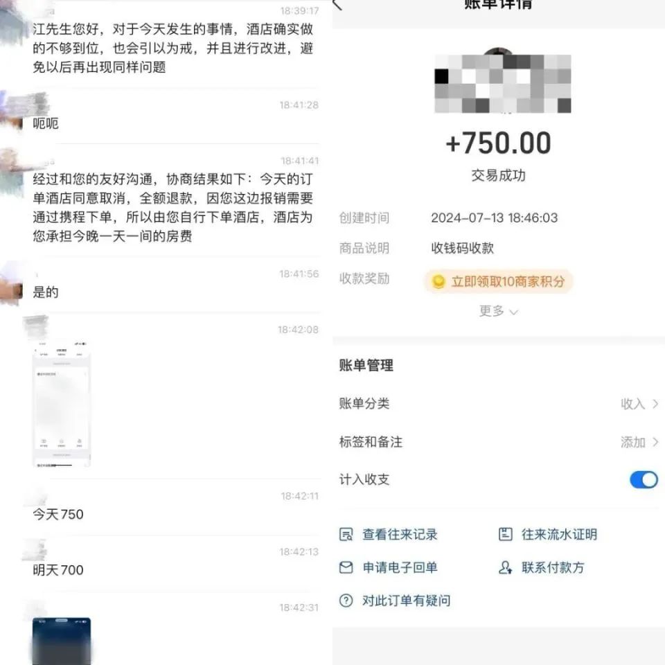 21岁男子拿到学费不去大学去旅游 花光后敲诈63家酒店  -图2