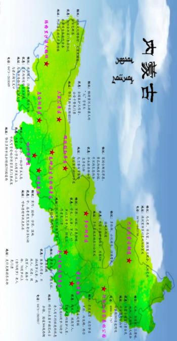 抓住夏天的尾巴，畅游内蒙古！12盟市12个必游景点！（内附畅游攻略）  