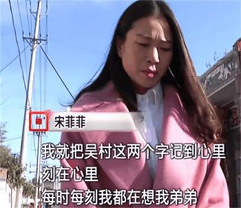 姐弟同时被拐，27年后姐姐找到弟弟，靠记忆找到1400公里外的家人  -图7