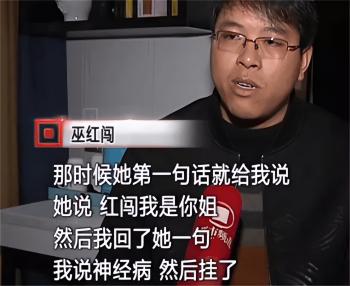 姐弟同时被拐，27年后姐姐找到弟弟，靠记忆找到1400公里外的家人  -图11