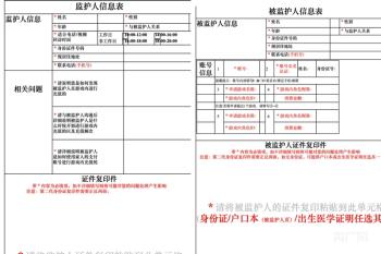 未成年人冒用家长身份充值游戏频发背后：谁该承担责任？  -图2