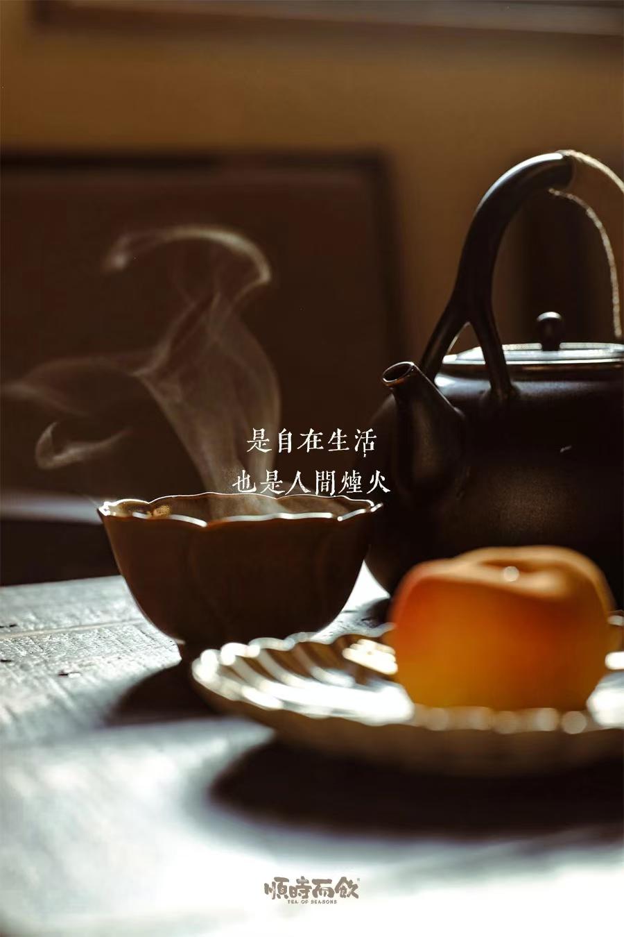 舌尖上的时令——顺时而饮前门旗舰店  -图5